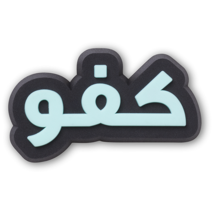 Kafu