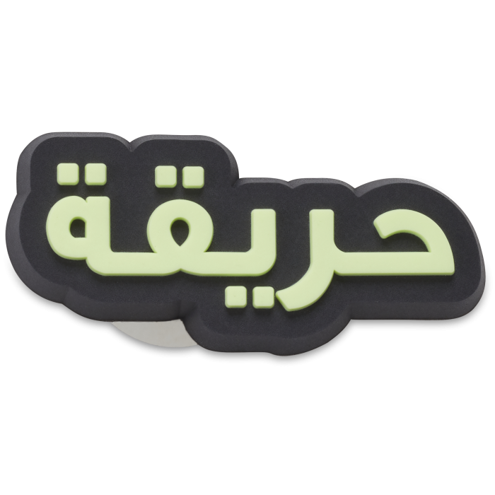 Harega